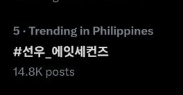 "Sunoo Sparks Outrage: Why Are Three Tags Dominating Trends?"  h3 Sunoo launch event hype, h3 trending topics Philippines, h3 social media engagement strategies