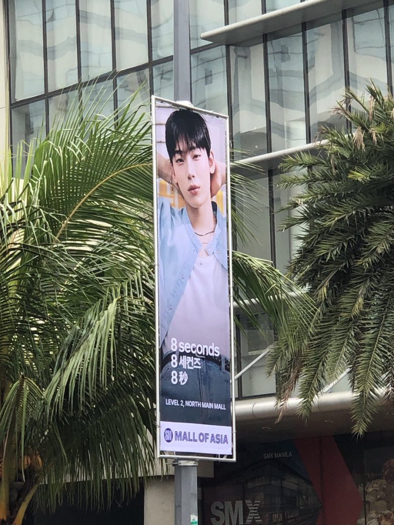 Sunoo's Banners Ignite Controversy: What’s Hidden on Coral Way? Sunoo ambassador banners, Coral Way street promotion, ENHYPEN global campaign