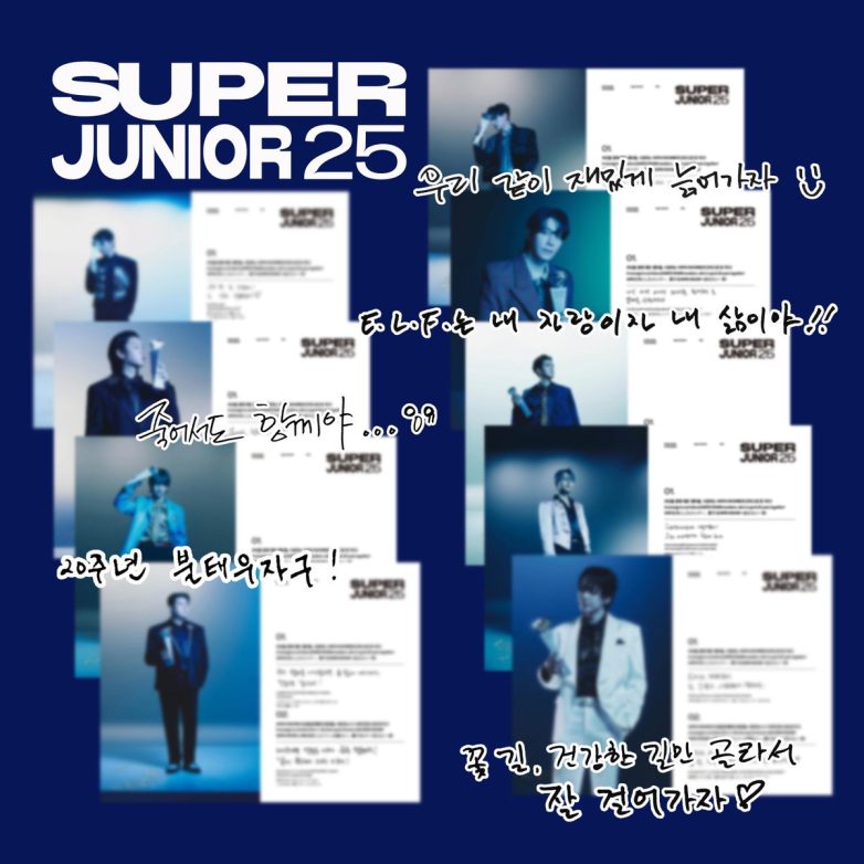 Super Junior's Controversial Album Release Sparks Heated Debates! Super Junior album release, K-pop digital content, exclusive music merchandise