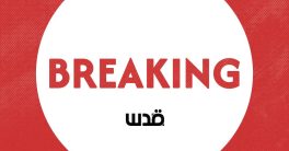 "Tragedy Unfolds: 43 Palestinians Killed Amid Gaza Crisis"  Palestinian casualties Gaza conflict, humanitarian crisis Middle East, Israeli military operations impact