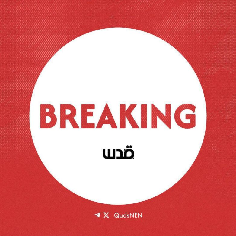 "Tragic Death in Gaza: Al-Amal Neighborhood Bombarded Amid Tensions" Gaza conflict updates, Palestinian casualties report, Israeli military actions