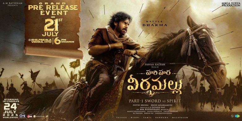 "Unleashed Euphoria: HHVM Pre-Release Event Sparks Controversy!" h3 HHVM Event Highlights, h3 Fan Engagement Activities, h3 Venue Experience Shilpa Kala Vedika