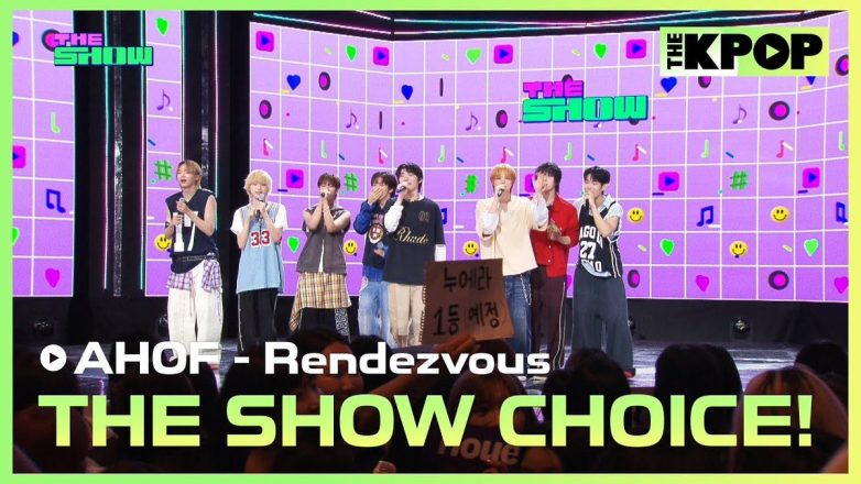 "Unmasking AHOF: What Secrets Are Hidden in the Show's Choices?" h3 AHOF Show Highlights, h3 Unique Performance Reviews, h3 Audience Engagement Trends