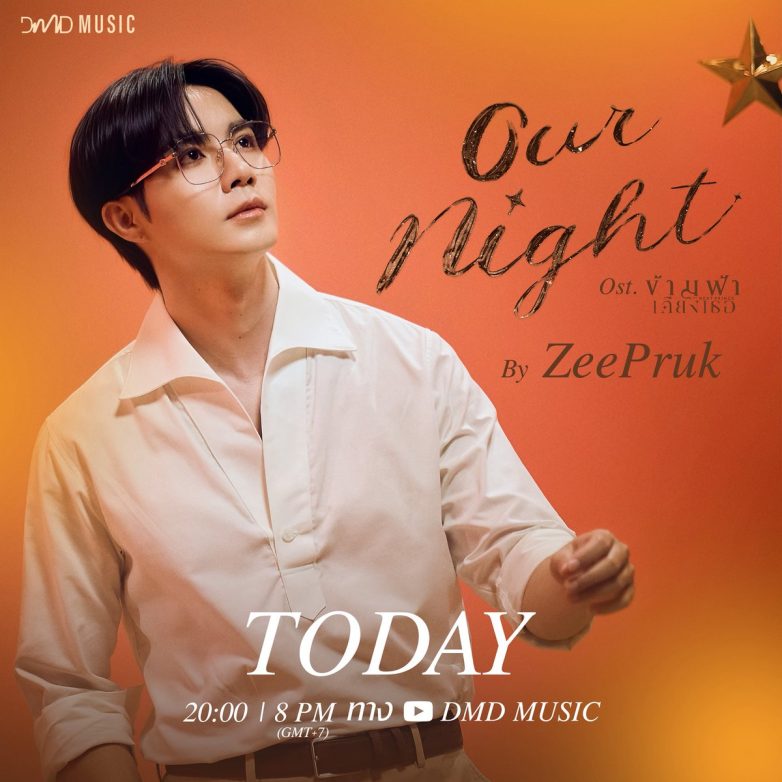 "ZeePruk's Controversial MV 'Our Night' Sparks Global Debate!" ZeePruk music video release, Thai drama soundtrack 2025, romantic series theme song